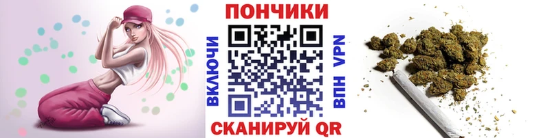 Купить закладку ГАШИШ  Cocaine  МЕФ  Конопля  Кувандык