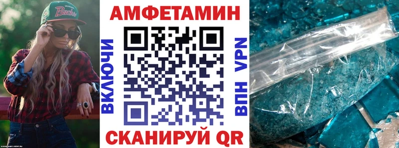 АМФ Розовый  Купить  Кувандык 