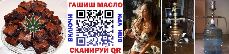 Canna-Cookies марихуана  Купить закладки  Кувандык 