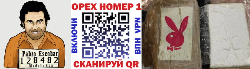 Купить  Кувандык  КОКАИН Эквадор 