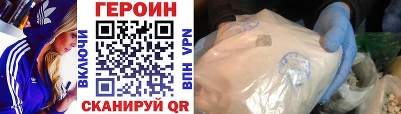 Купить закладки  Кувандык  Героин гречка 
