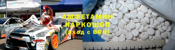 МДМА Гусь-Хрустальный