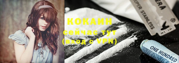 мефедрон VHQ Гусиноозёрск