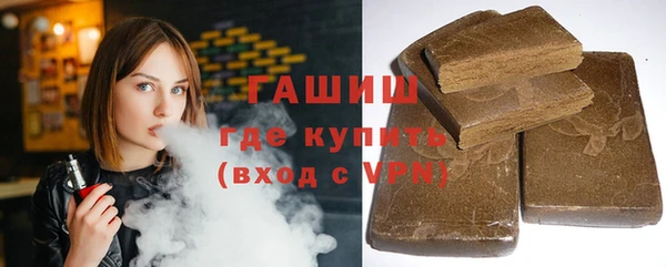 мефедрон VHQ Гусиноозёрск
