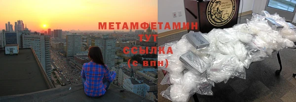 ПСИЛОЦИБИНОВЫЕ ГРИБЫ Гусев