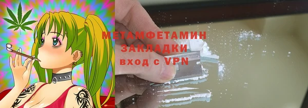 мефедрон VHQ Гусиноозёрск