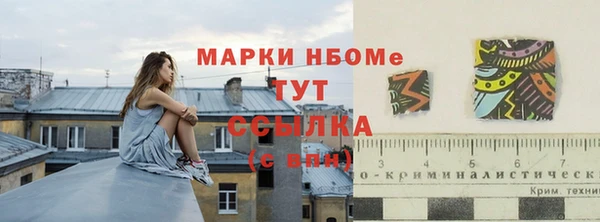 мефедрон VHQ Гусиноозёрск