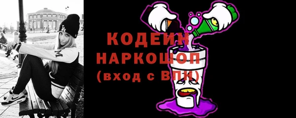 мефедрон VHQ Гусиноозёрск