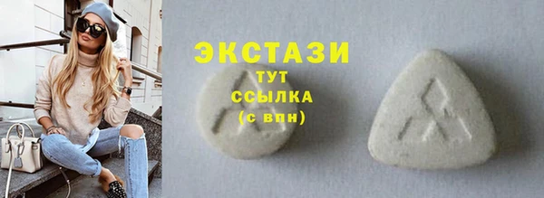 МДМА Гусь-Хрустальный