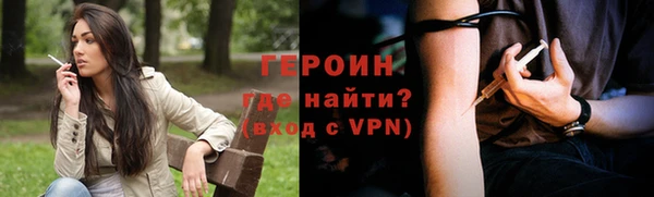 МДМА Гусь-Хрустальный