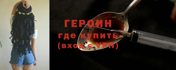 МДМА Гусь-Хрустальный