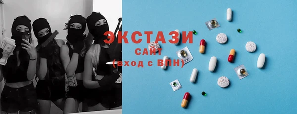МДМА Гусь-Хрустальный