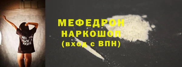 МДМА Гусь-Хрустальный