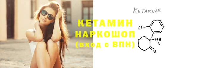 МДМА Гусь-Хрустальный