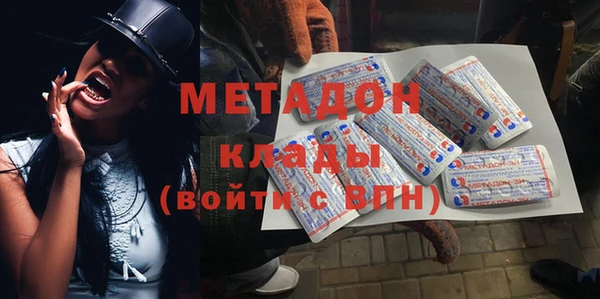 МДМА Гусь-Хрустальный