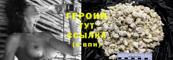 мефедрон VHQ Гусиноозёрск