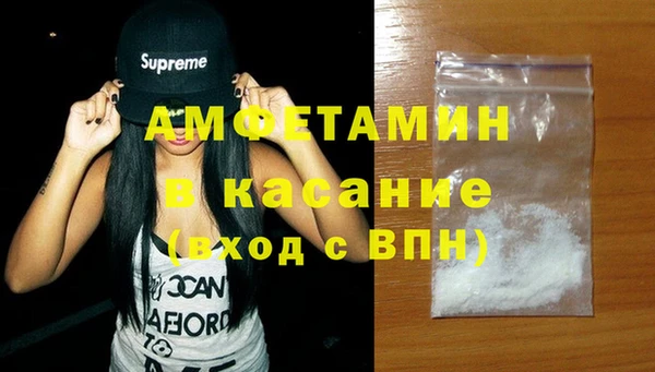 мефедрон VHQ Гусиноозёрск