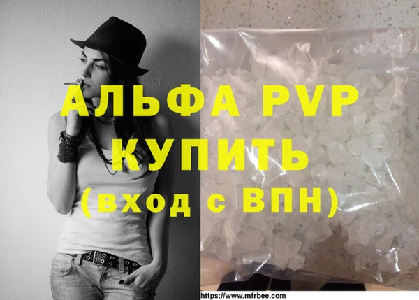 мефедрон VHQ Гусиноозёрск