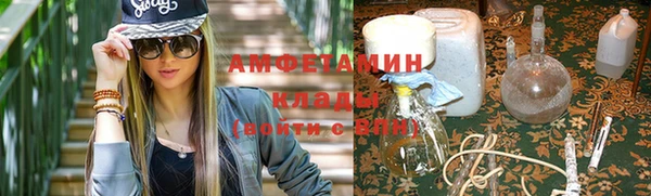 мефедрон VHQ Гусиноозёрск