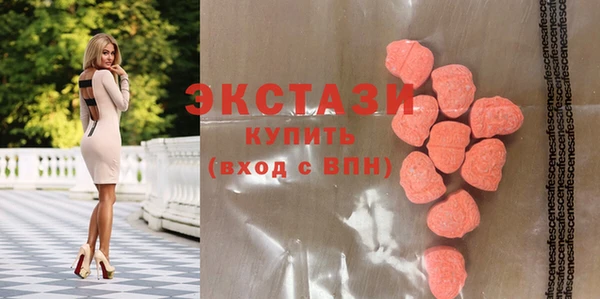МДМА Гусь-Хрустальный