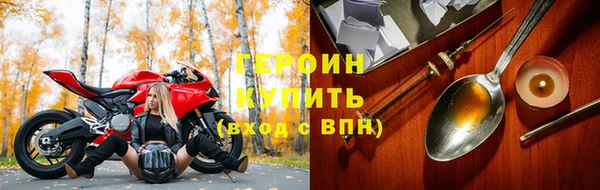 мефедрон VHQ Гусиноозёрск