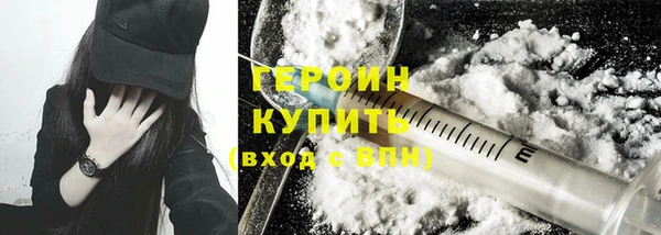 МДМА Гусь-Хрустальный