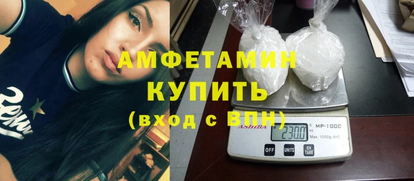 МДМА Гусь-Хрустальный