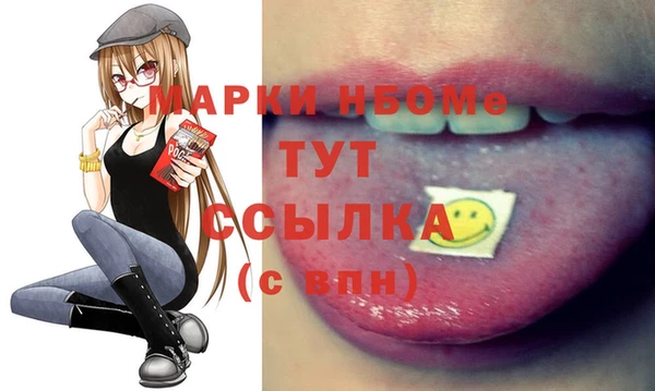 МДМА Гусь-Хрустальный