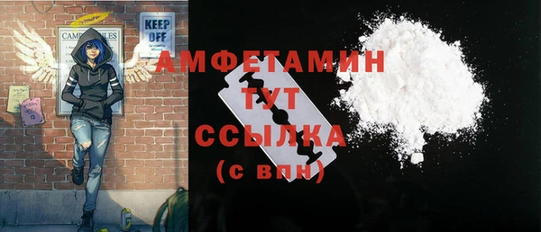 мефедрон VHQ Гусиноозёрск