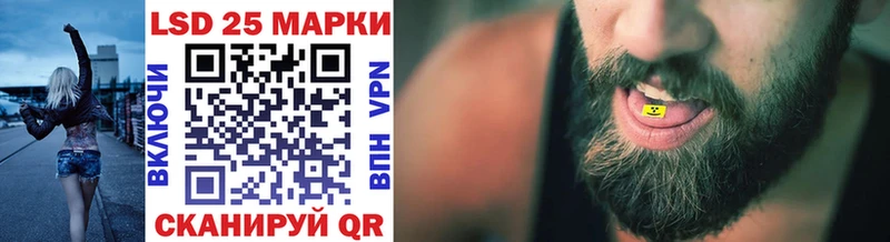 Марки N-bome 1,5мг  Купить  Кувандык 