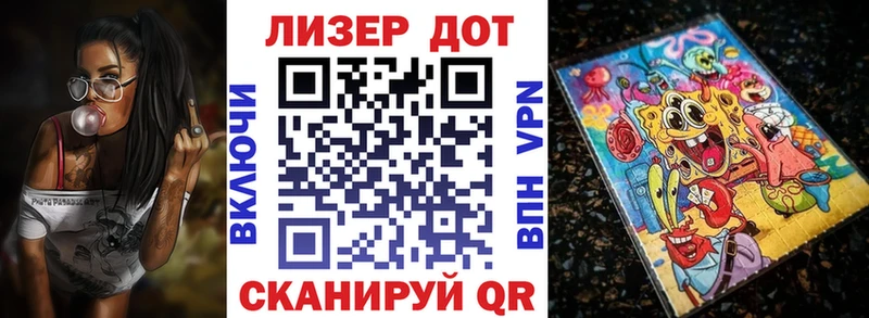 Марки NBOMe 1,8мг Кувандык