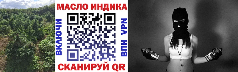 Купить где  Кувандык  ТГК концентрат 