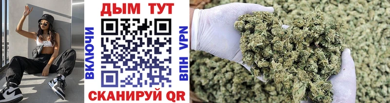 Купить  Кувандык  Канабис марихуана 